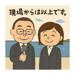 sanae_20250727213111
