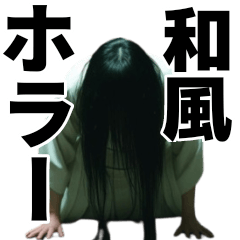 呪いのダイスと絶叫の夜