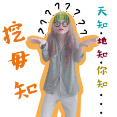 Doris's bullshit words