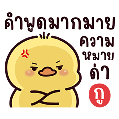 เป็ดน้อยจิมมี่16