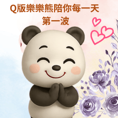 3D lively bear part 1