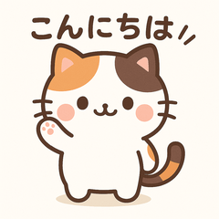 Cute Calico Cat Simple Stickers