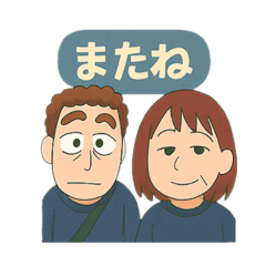 kakuko_20250727164650