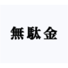 sk_20250727230322