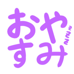 light purpleletter Slightly larger