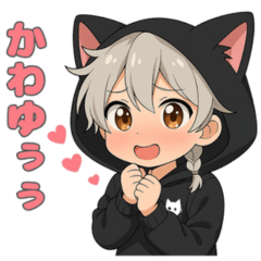 Cute Cat Ear Hoodie Boy