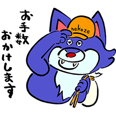 キジシロヤチヨの動物たち2