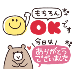 省スペース◎やさしい大人の吹き出し #1