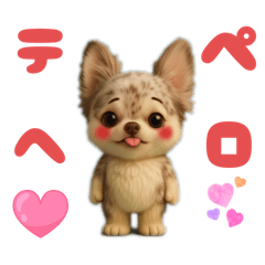 AIチワワのらんちゃんシンプルスタンプ④