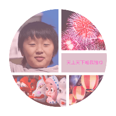 chiitan_20250727191321