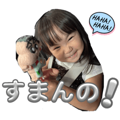 yuka_20250727142450