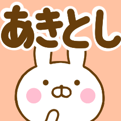 Rabbit Usahina akitoshi