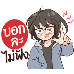 Bestie, Chill Please