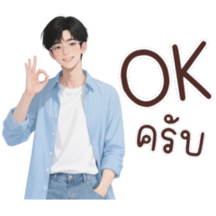 เคนจัง ผู้ชายทำงานโปรเจ็ค