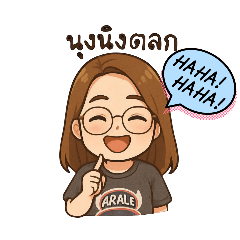 Nungning_20250727171434