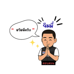 Jimmy_20250727182827