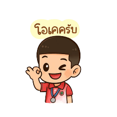 watthana_20250727234509