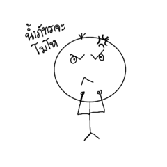 Gapom_20250727235459