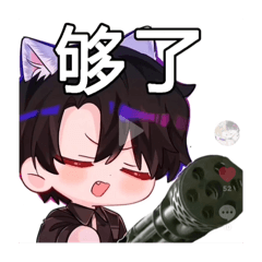 人魚陷落表情包（1）