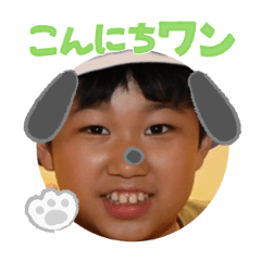 Uchinoko stamp_2025072436002