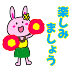 Hawaii-loving rabbit-chan2