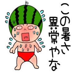 Watermelon chan4