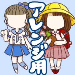 Customization for female students 2