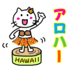 Hawaii loving Hawaii-nyan2