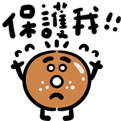 甜甜圈甜甜的真好吃