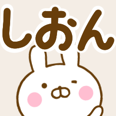 Rabbit Usahina shion