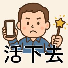 Office Worker keep live