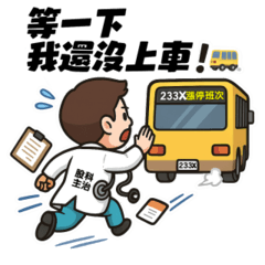 仙大醫師的股市人生