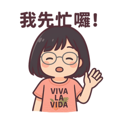 YY的日常生活用語2