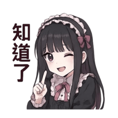 夜璃·夢葬の第一個貼圖