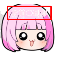 Sakura_20250726152509