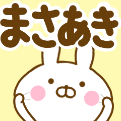 Rabbit Usahina masaaki
