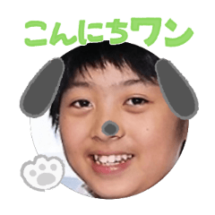 Uchinoko stamp_2025072536004