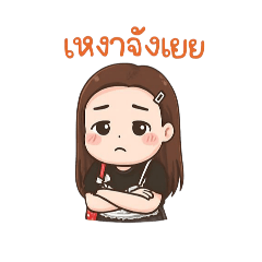 watthana_20250728120919