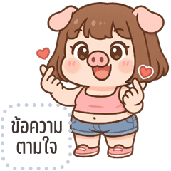 Message Stickers: Moonoi cute girl