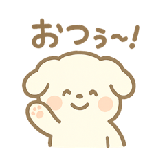 もこたんのギャルかわ変形語