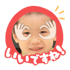 Uchinoko stamp_2025072536006