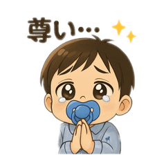 育児にも使えるスタンプ