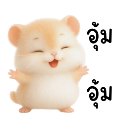 Chubby Cute Hamster (BIG)