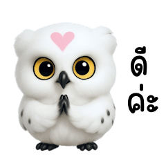 Owl from the Land of Magic (BIG)