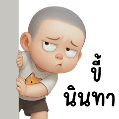 Mischievous Buzz-Cut Kid (BIG)