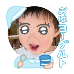 Uchinoko stamp_2025072636001