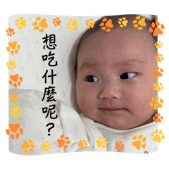 妍絡小湯圓２♡♡