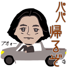 Fantastic dad's Sticker