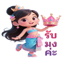 Ging_Mae hying_hidako cxm pwn