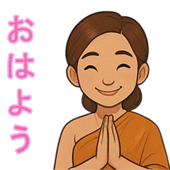 タイ娘のにほんごスタンプ